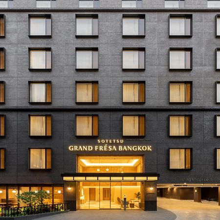 ホテル Sotetsu Grand Fresa バンコク都 エクステリア 写真