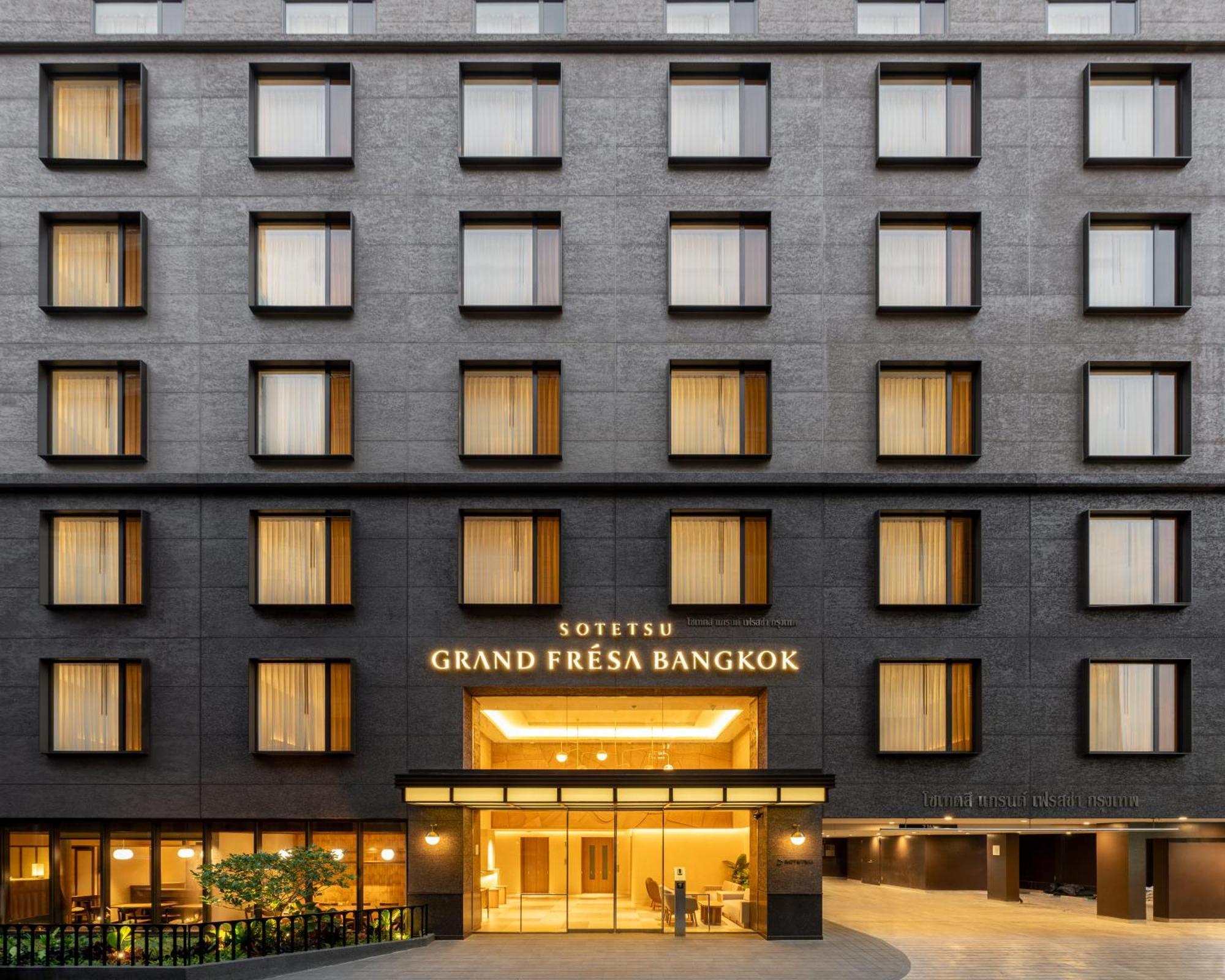 ホテル Sotetsu Grand Fresa バンコク都 エクステリア 写真